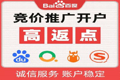 信息流广告代理案例数据解读