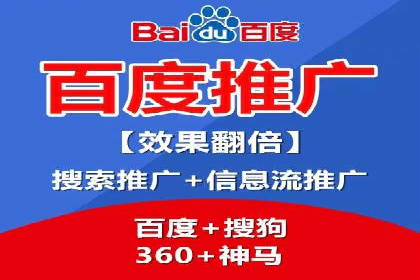 百度推广实战案例：打造高转化率广告
