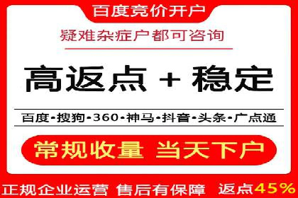 百度竞价账户托管实战：如何提高点击率